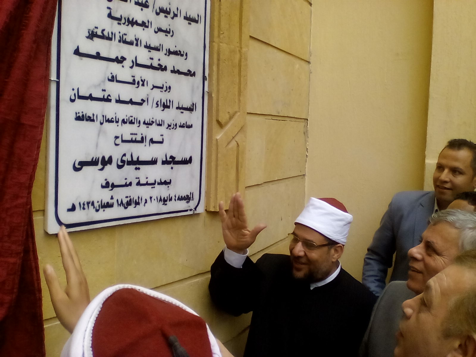 وزير الأوقاف وسكرتير عام المنوفية يفتتحان مسجد سيدى موسى  (4)