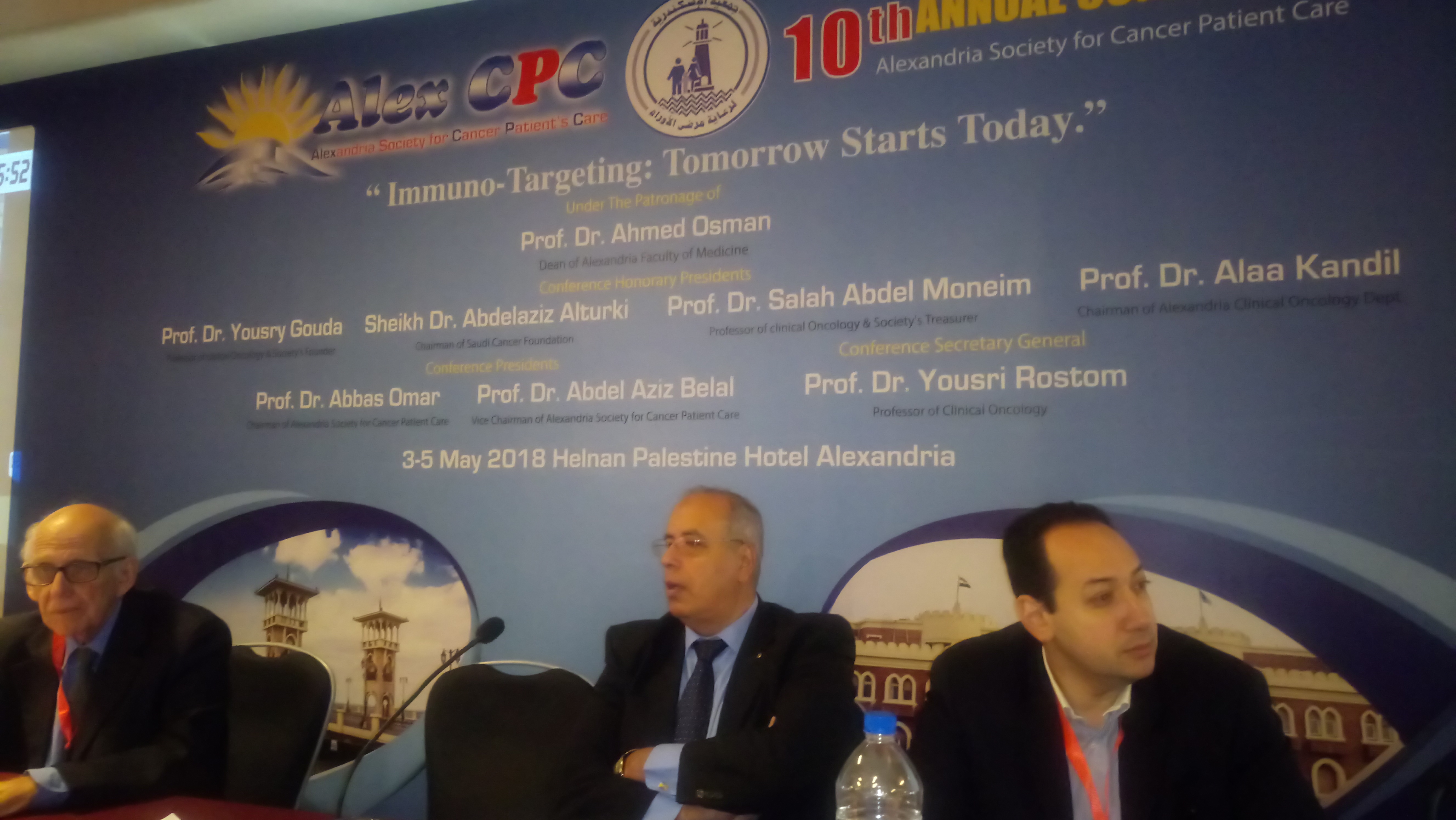 المؤتمر السنوى العاشر لجمعية الإسكندرية لرعاية مرضى السرطان  (5)