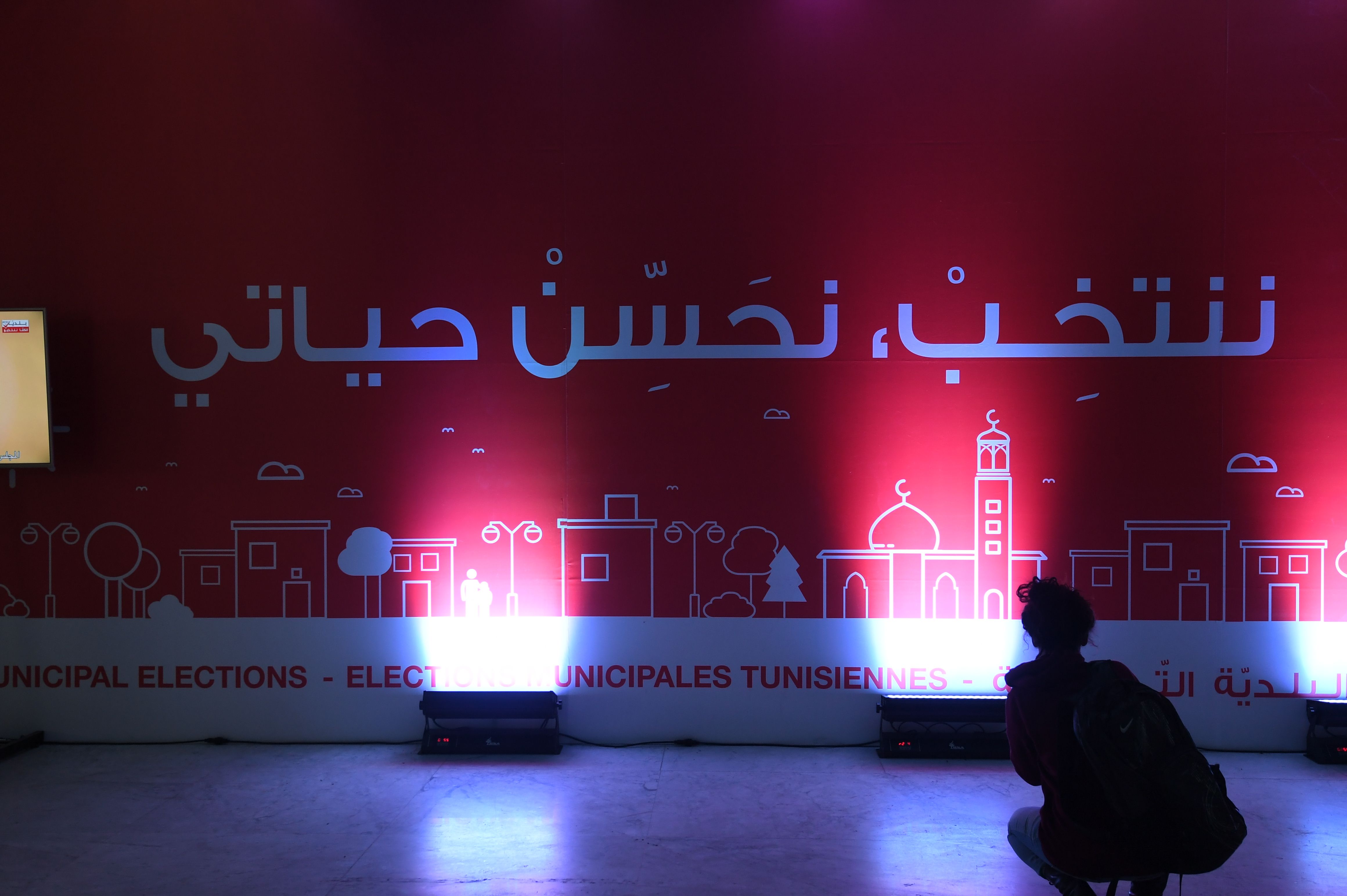 شعارات الانتخابات في تونس