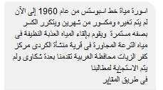 رسالة القارئ