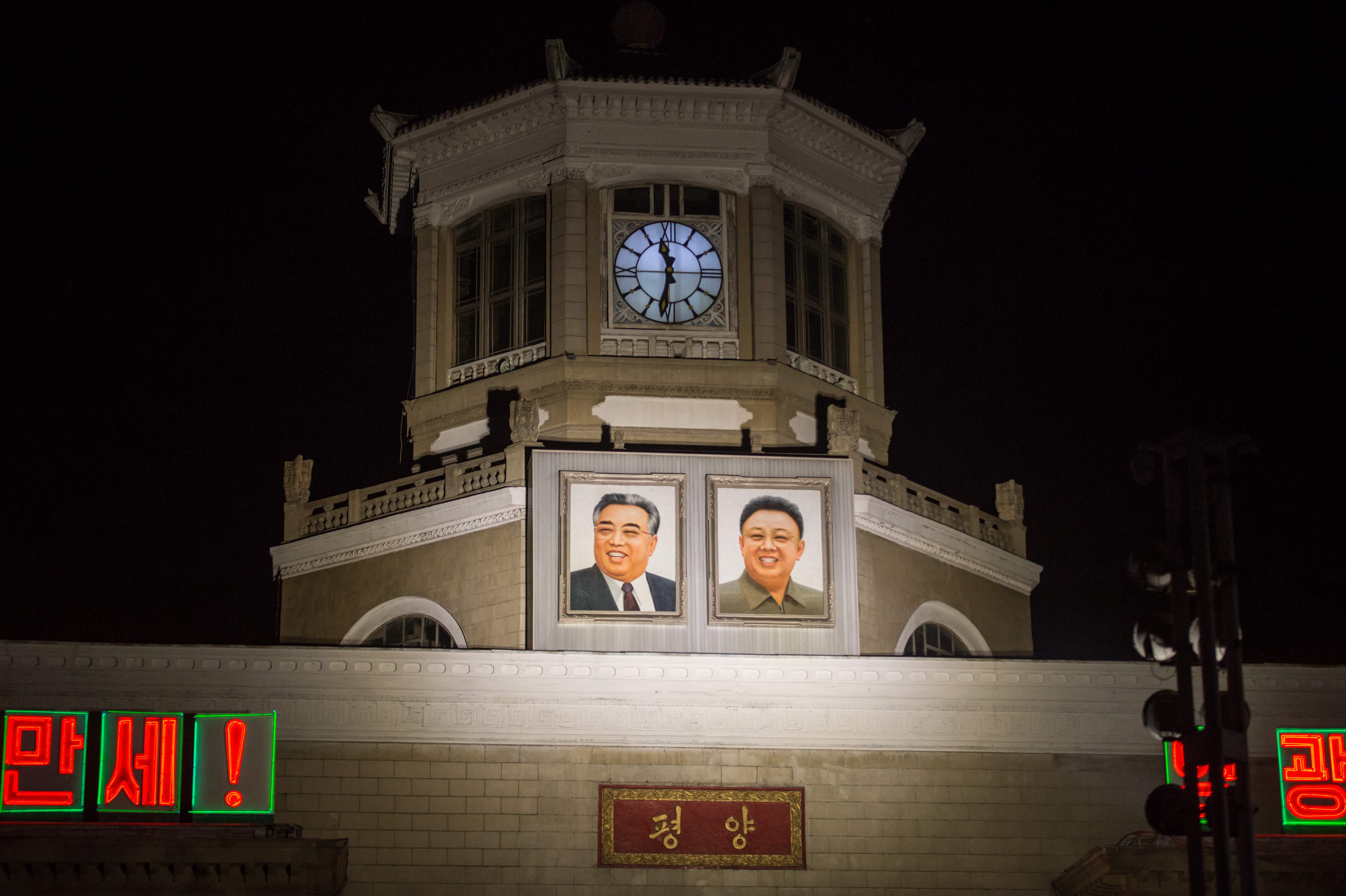 ساعة محطة السكك الحديدية بكوريا الشمالية