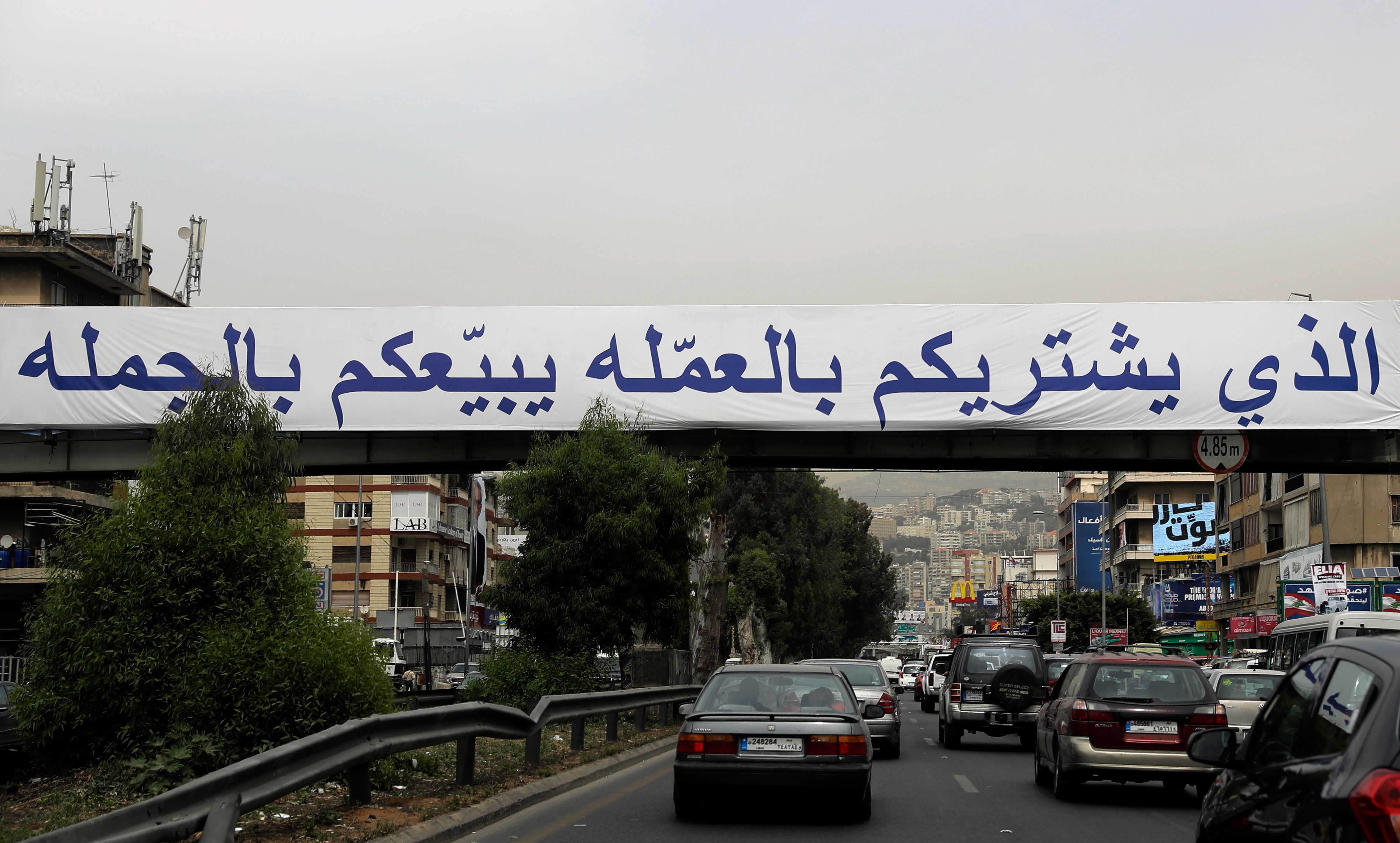 شعارات الانتخابات في لبنان