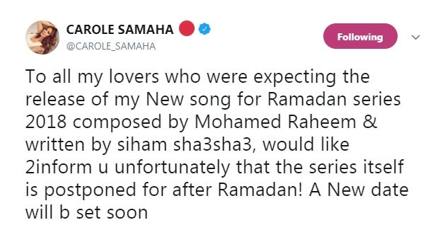 كارول سماحة
