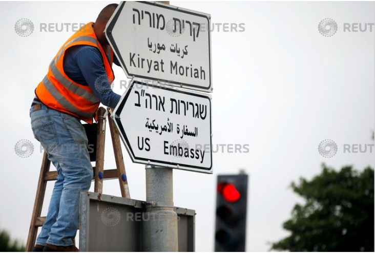  لافتات الإعلان عن السفارة الأمريكية الجديد 