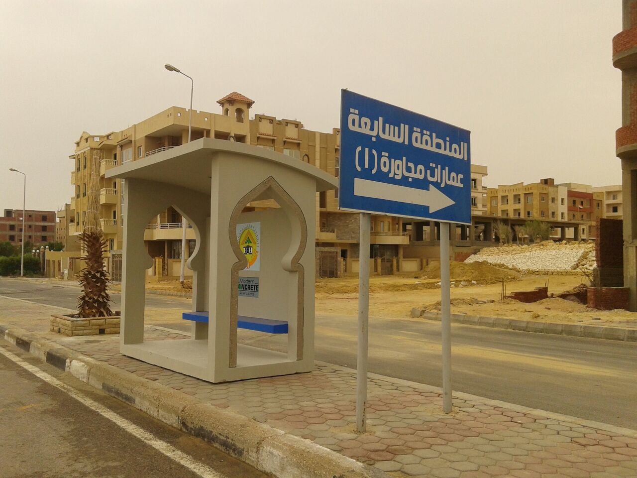 تركيب محطات انتظار جاهزة للأتوبيس  بمدينة الشروق (3)