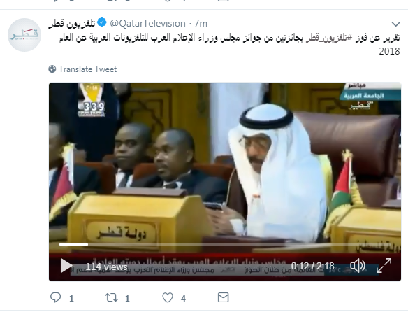 قطر تحتفى بجوائز الجامعة العربية