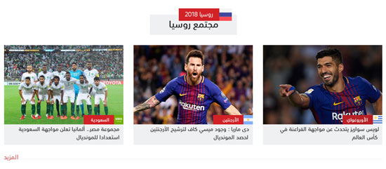 قسم مجتمع روسيا