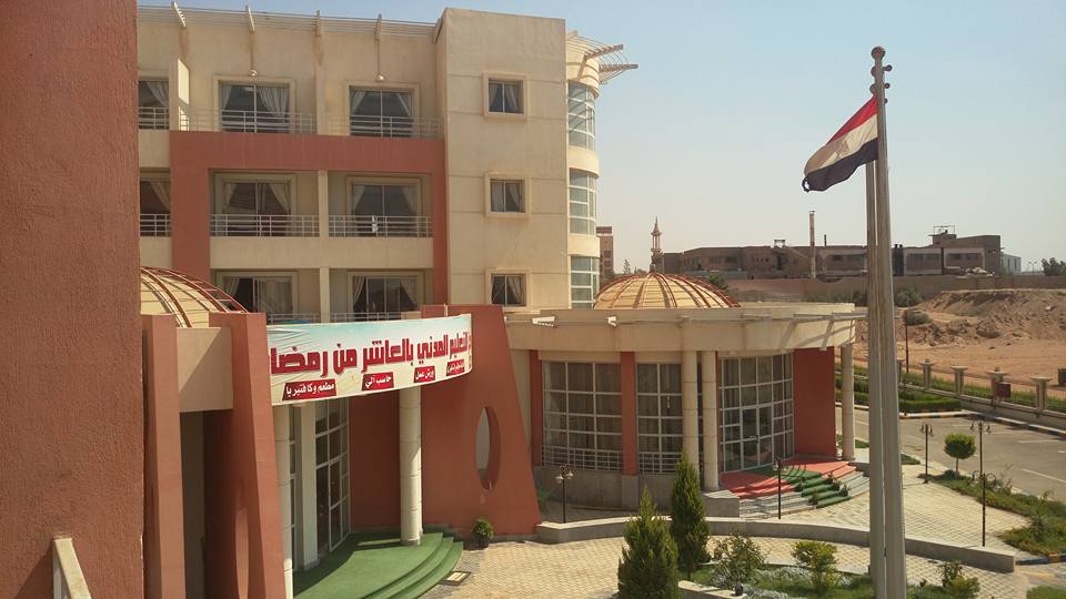مركز التعليم المدنى بمدينة العاشر من رمضان بالشرقية (1)