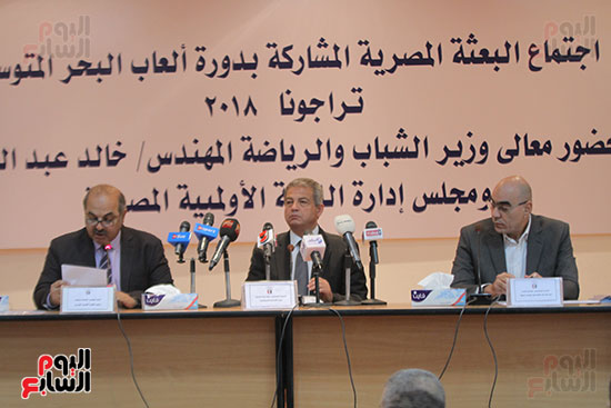 الاجتماع بالبعثة المصرية المشاركة (2)