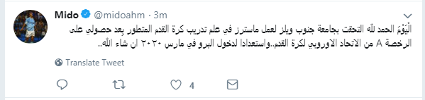 ميدو2
