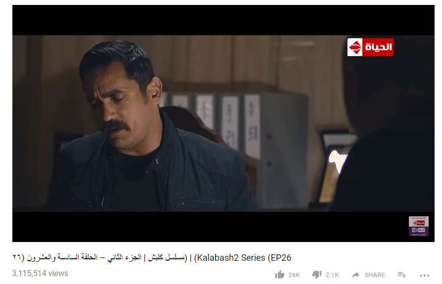 الحلقة 26 من مسلسل كلبش 2