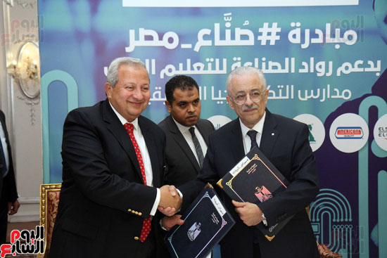 اتفاقيات تعاون بين وزارة التربية والتعليم والتعليم الفني، وشركات القطاع الخاص المصرية العالمية للنهوض بالتعليم الفني (7)