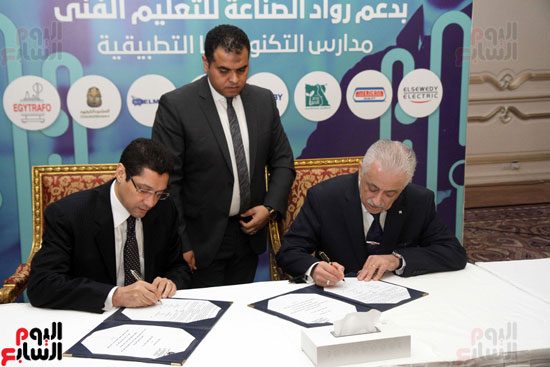 اتفاقيات تعاون بين وزارة التربية والتعليم والتعليم الفني، وشركات القطاع الخاص المصرية العالمية للنهوض بالتعليم الفني (18)