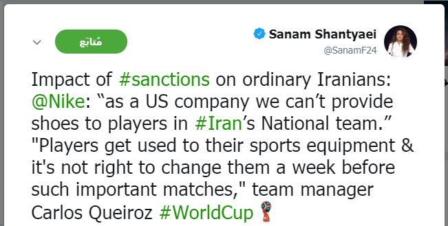 تصريحات مدرب المنتخب الإيرانى