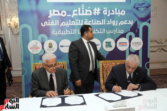 اتفاقيات تعاون بين وزارة التربية والتعليم والتعليم الفني، وشركات القطاع الخاص المصرية العالمية للنهوض بالتعليم الفني (16)