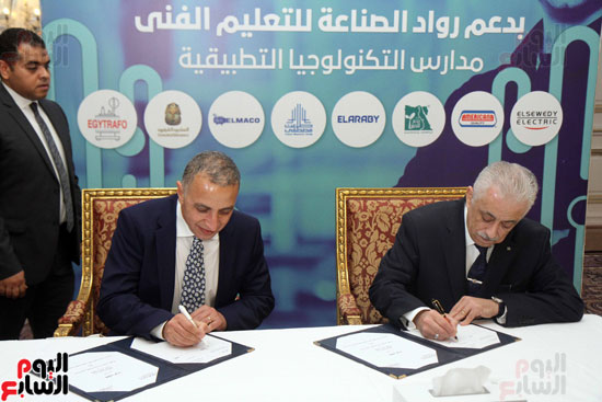 اتفاقيات تعاون بين وزارة التربية والتعليم والتعليم الفني، وشركات القطاع الخاص المصرية العالمية للنهوض بالتعليم الفني (21)