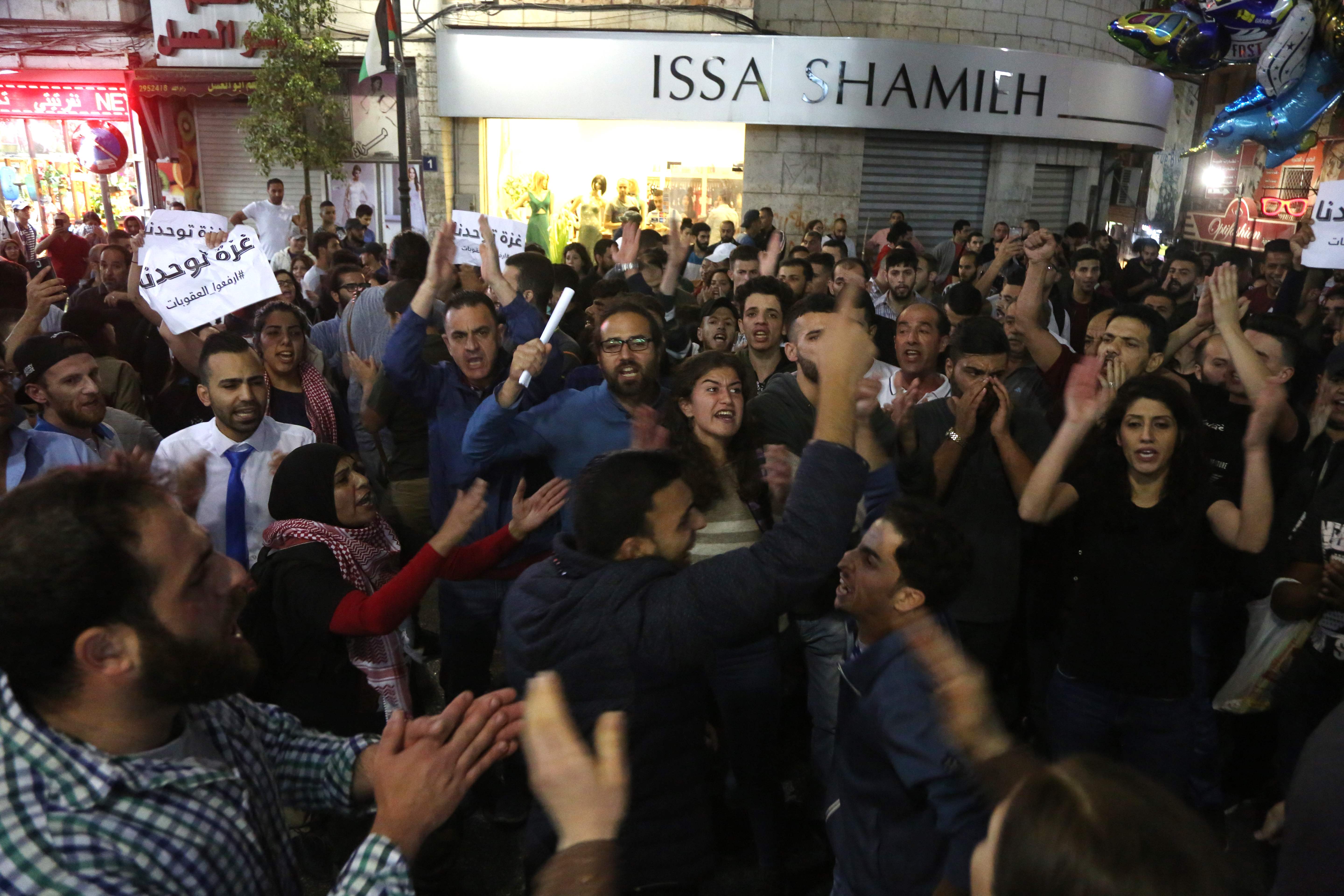 مظاهرات فى رام الله للتضامن مع موظفى قطاع غزة