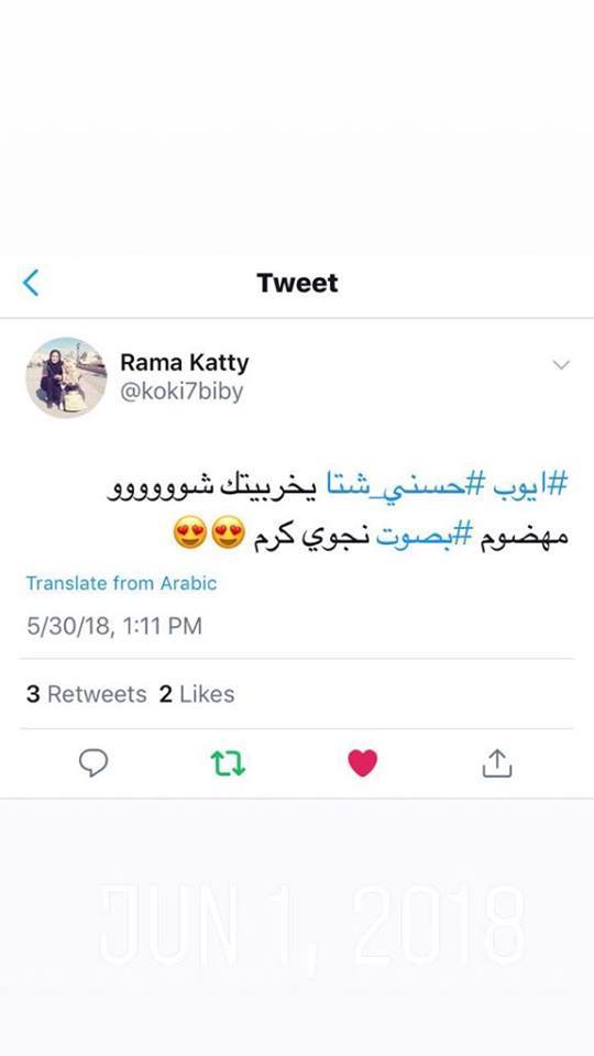تعليقات رواد تويتر تعليقات رواد تويتر