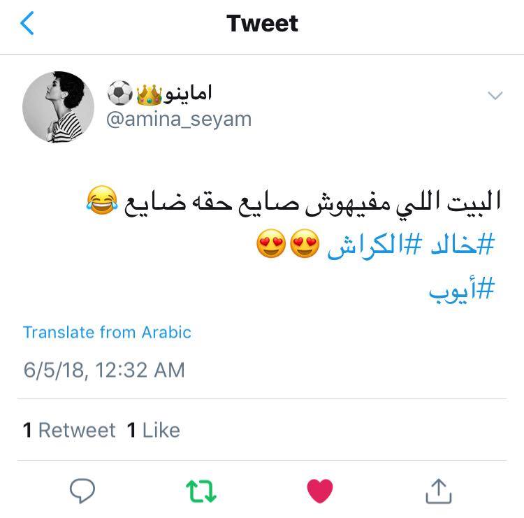 حسنى شتا حسنى شتا