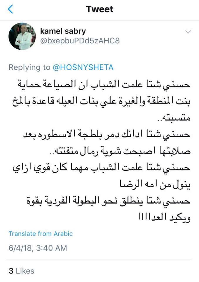 تغريدات رواد تويتر تغريدات رواد تويتر