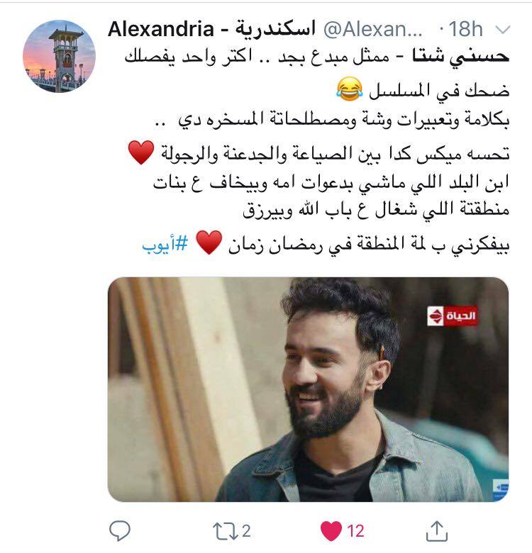 احتفاء رواد تويتر بحسنى شتا احتفاء رواد تويتر بحسنى شتا