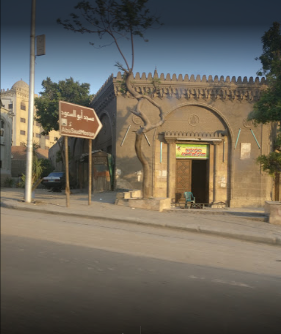 مسجد أبو السعود الجارحى (2)