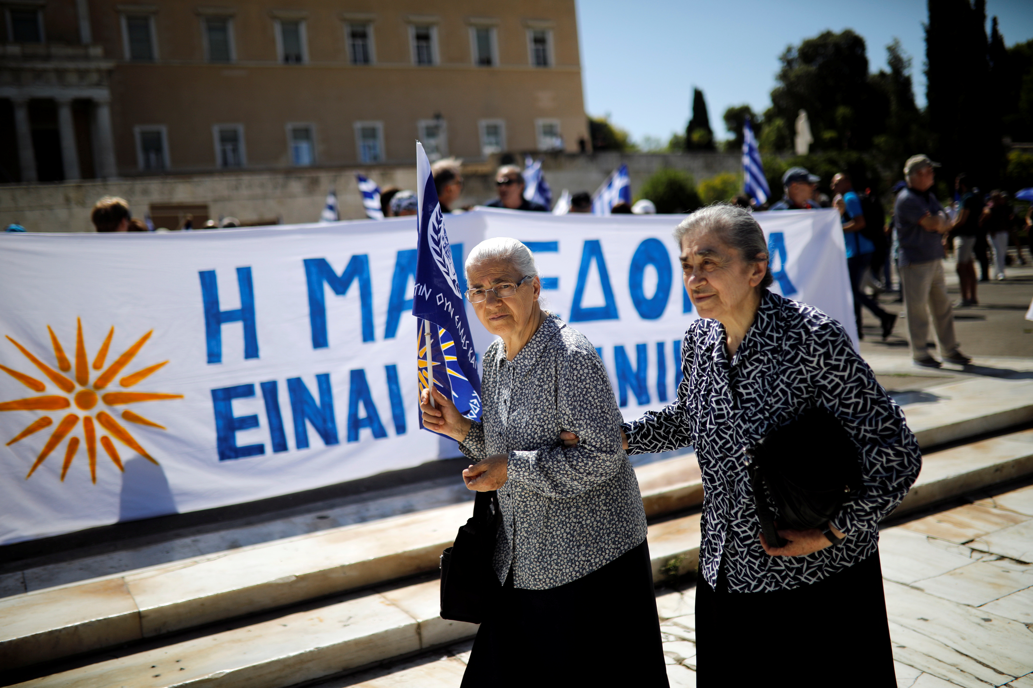 مظاهرات فى اليونان