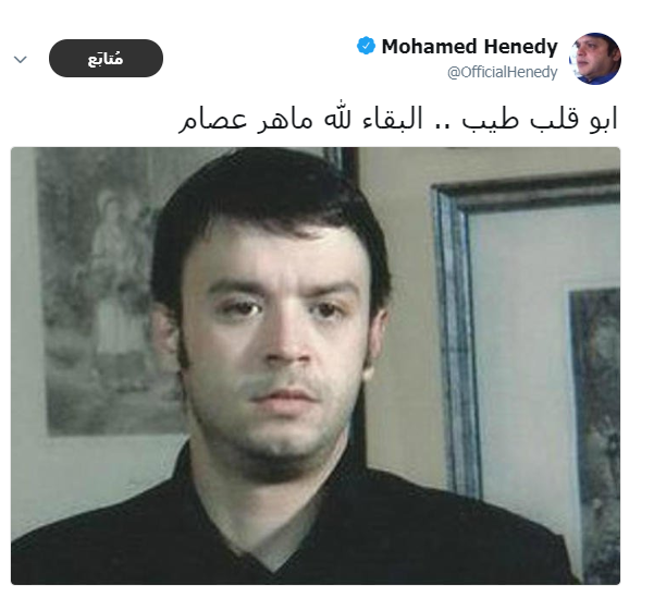 محمد هنيدى