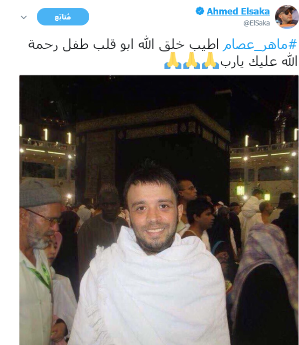 أحمد السقا