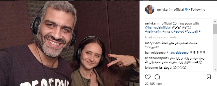 بوست نيللى كريم