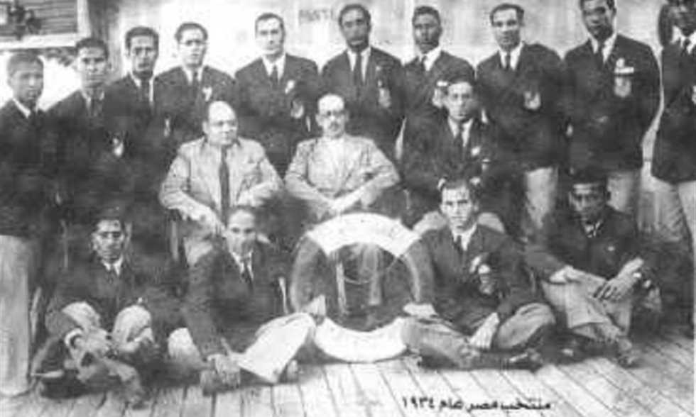 منتخب مصر فى مونديال 1934