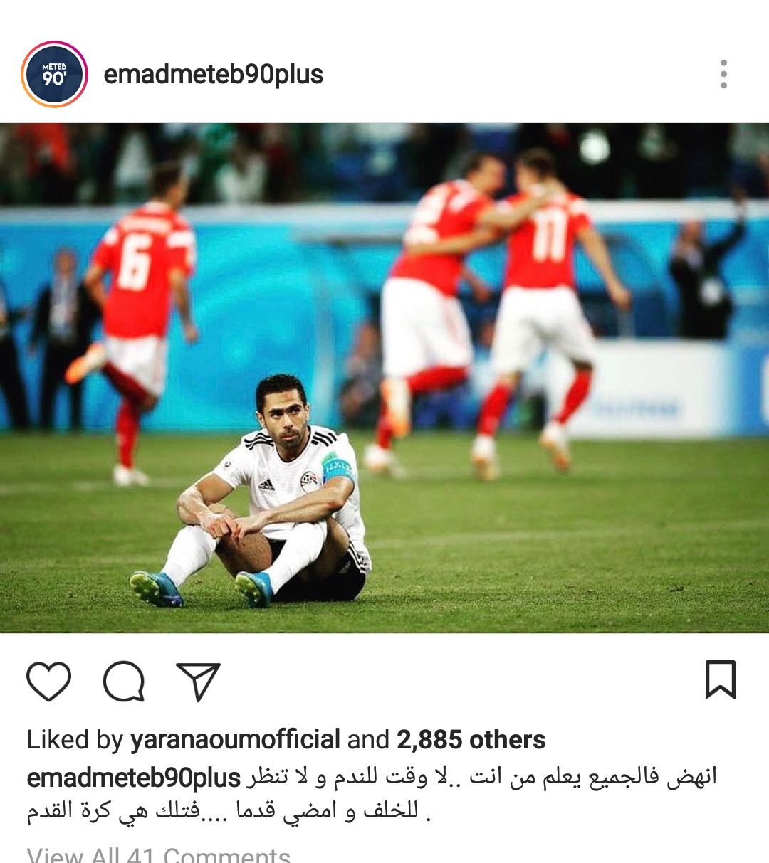 عماد متعب عماد متعب
