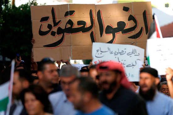مسيرة فى رام الله تطالب برفع العقوبات عن غزة