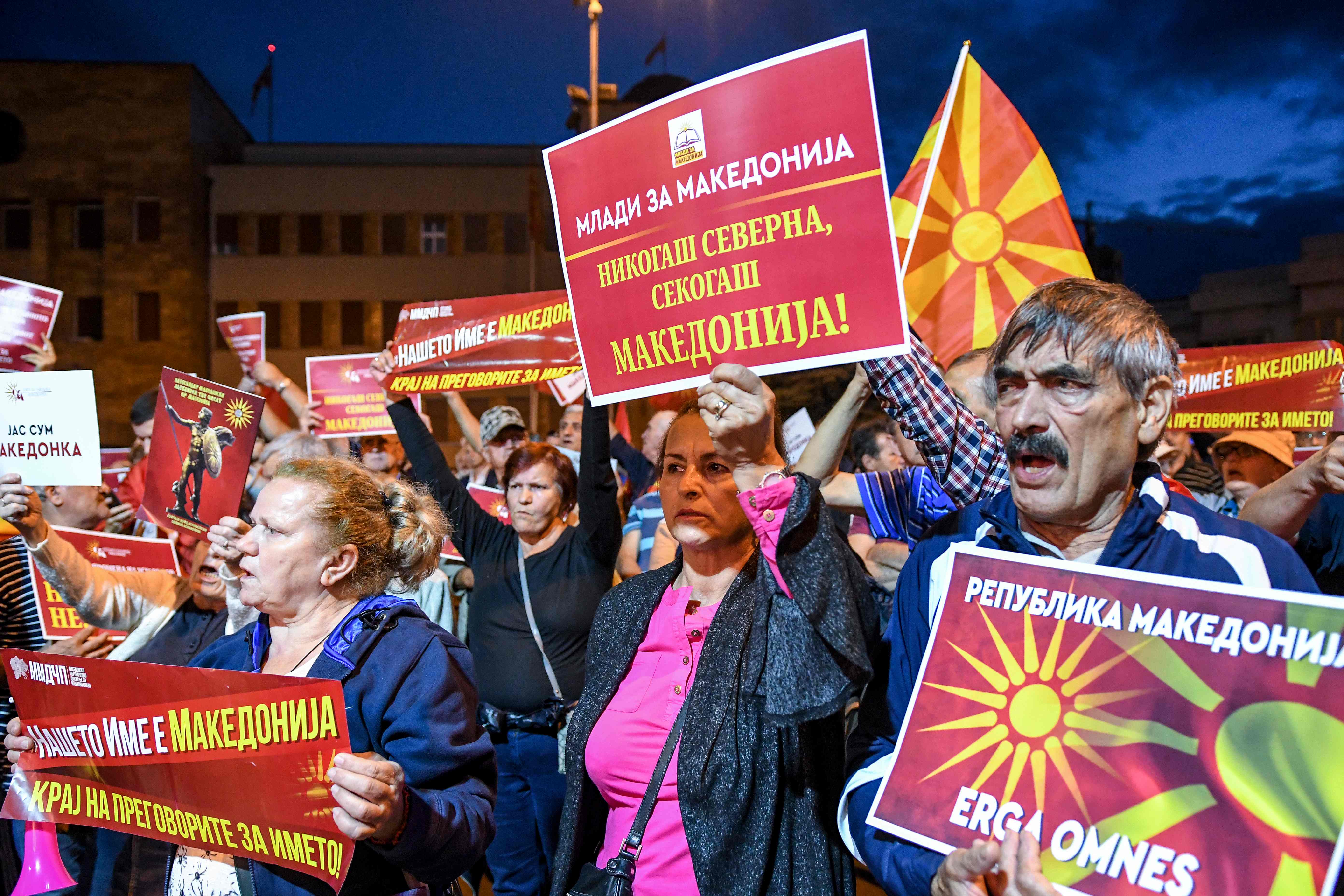 تظاهرات مقدونيا