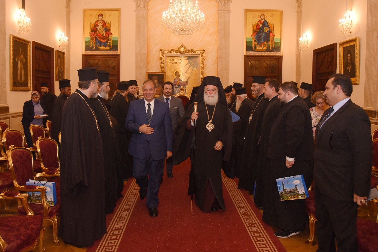 المؤتمر الدولى لبطريركية الروم الأرثوذكس  (1)