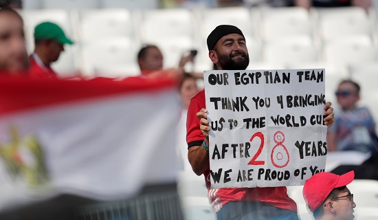 لافتة من مشجع مصرى