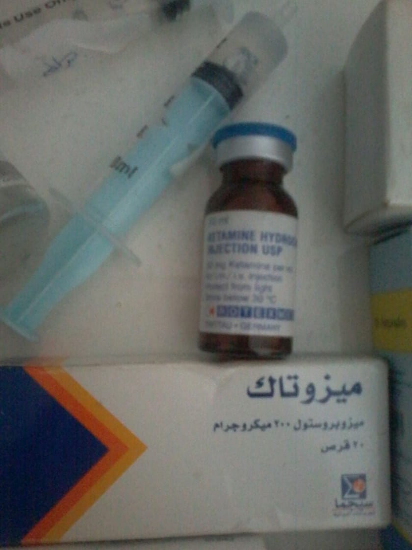 4-عيادة بدون ترخيص 4-عيادة بدون ترخيص