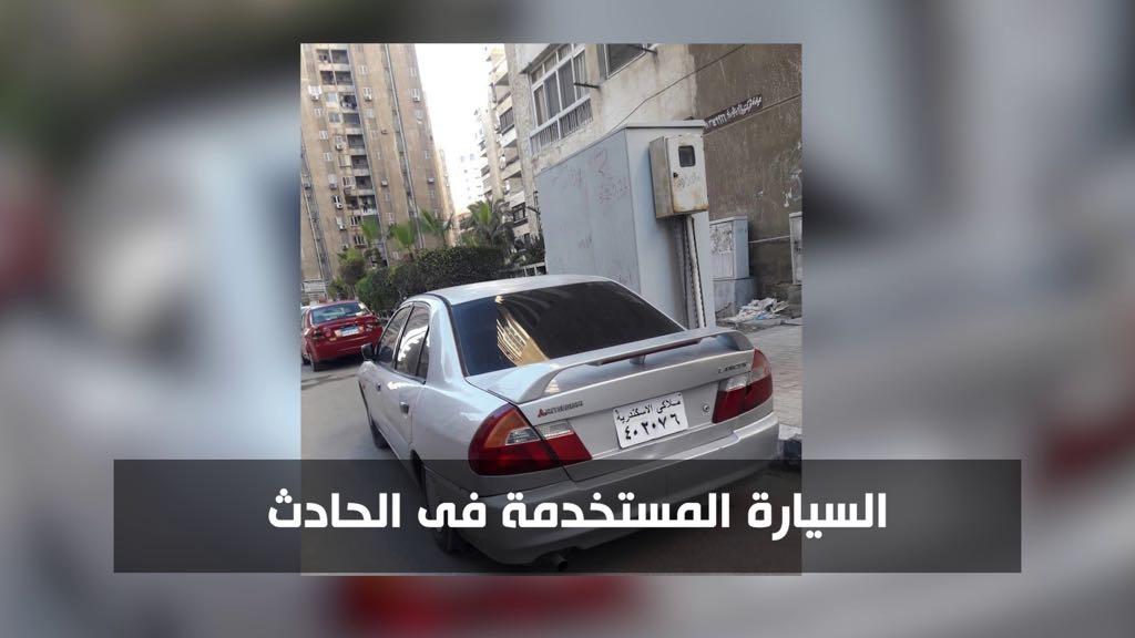 السيارة المستخدمة