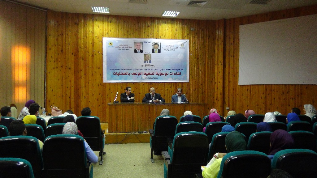 جامعة المنيا تختمم فعالياتاللقاءات التوعوية لتنمية الوعى بالمحليات  (2)
