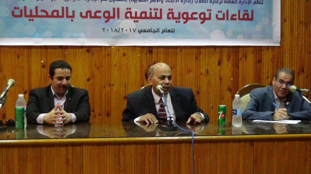 جامعة المنيا تختمم فعالياتاللقاءات التوعوية لتنمية الوعى بالمحليات  (3)