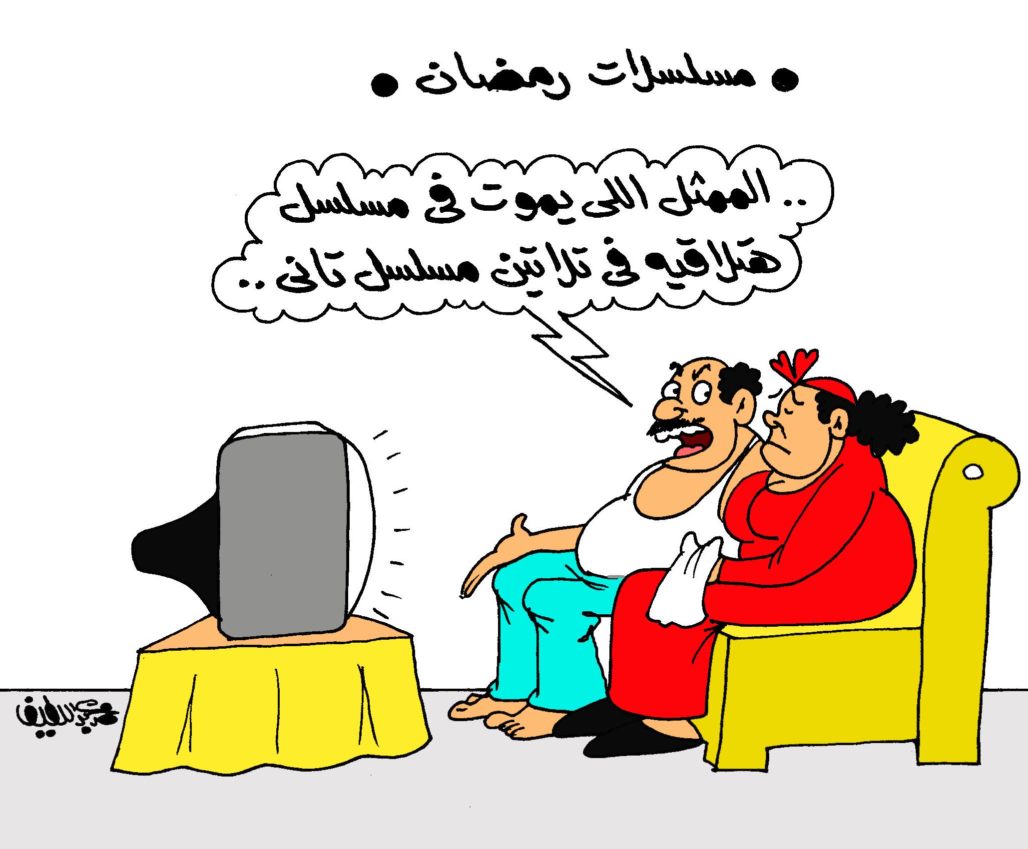 كاريكاتير اليوم السابع