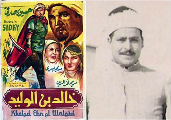الشيخ الشرباصى وبوستر فيلم خالد بن الوليد