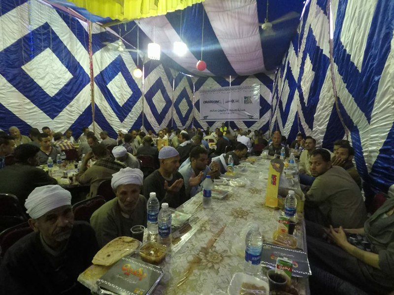 جهود مصر الخير فى رمضان (10)