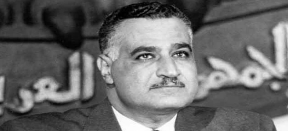 جمال عبد الناص جمال عبد الناص