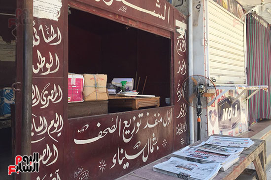 وصول الصحف والمجلات لمدينة العريش (1)