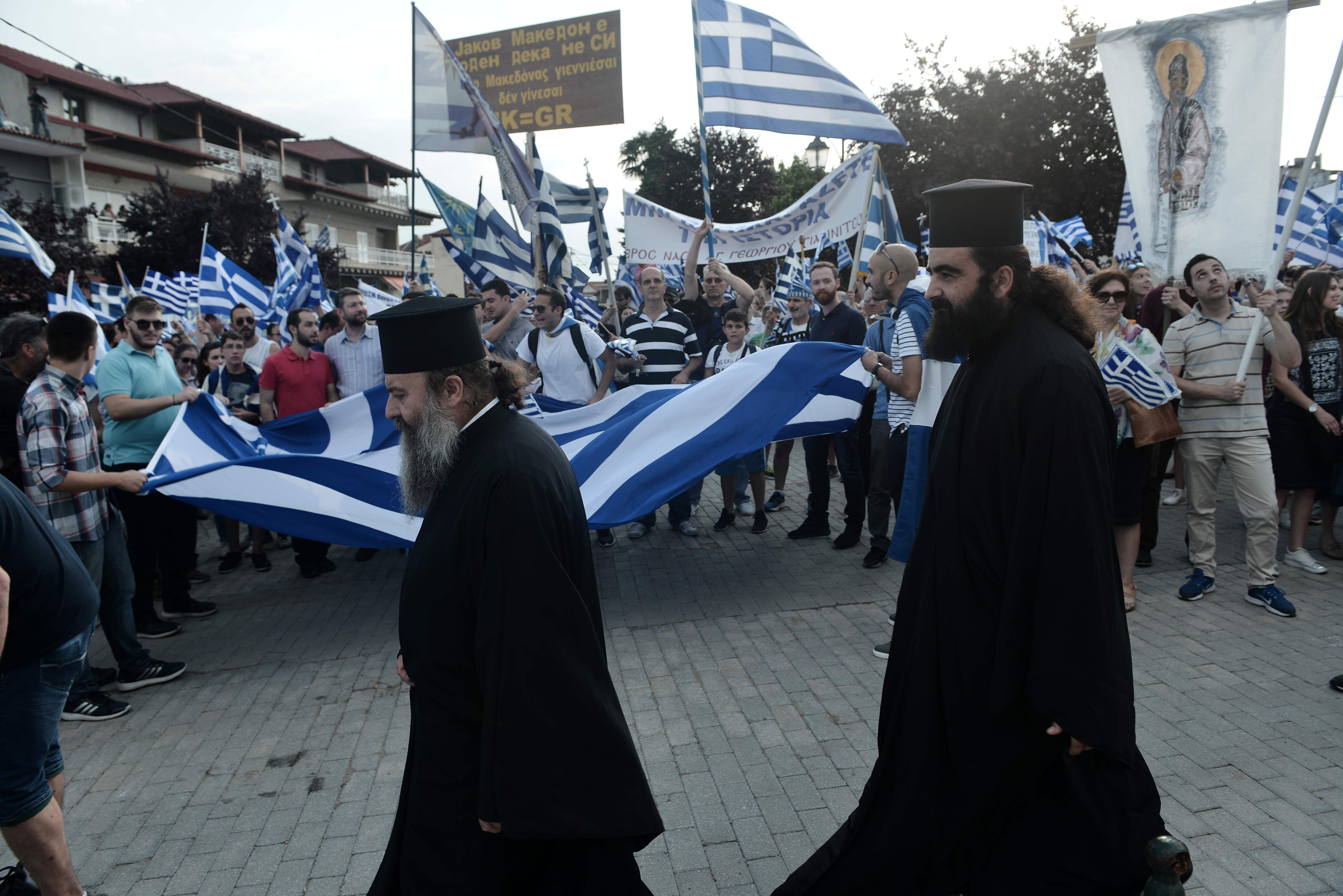 مظاهرات اليونان