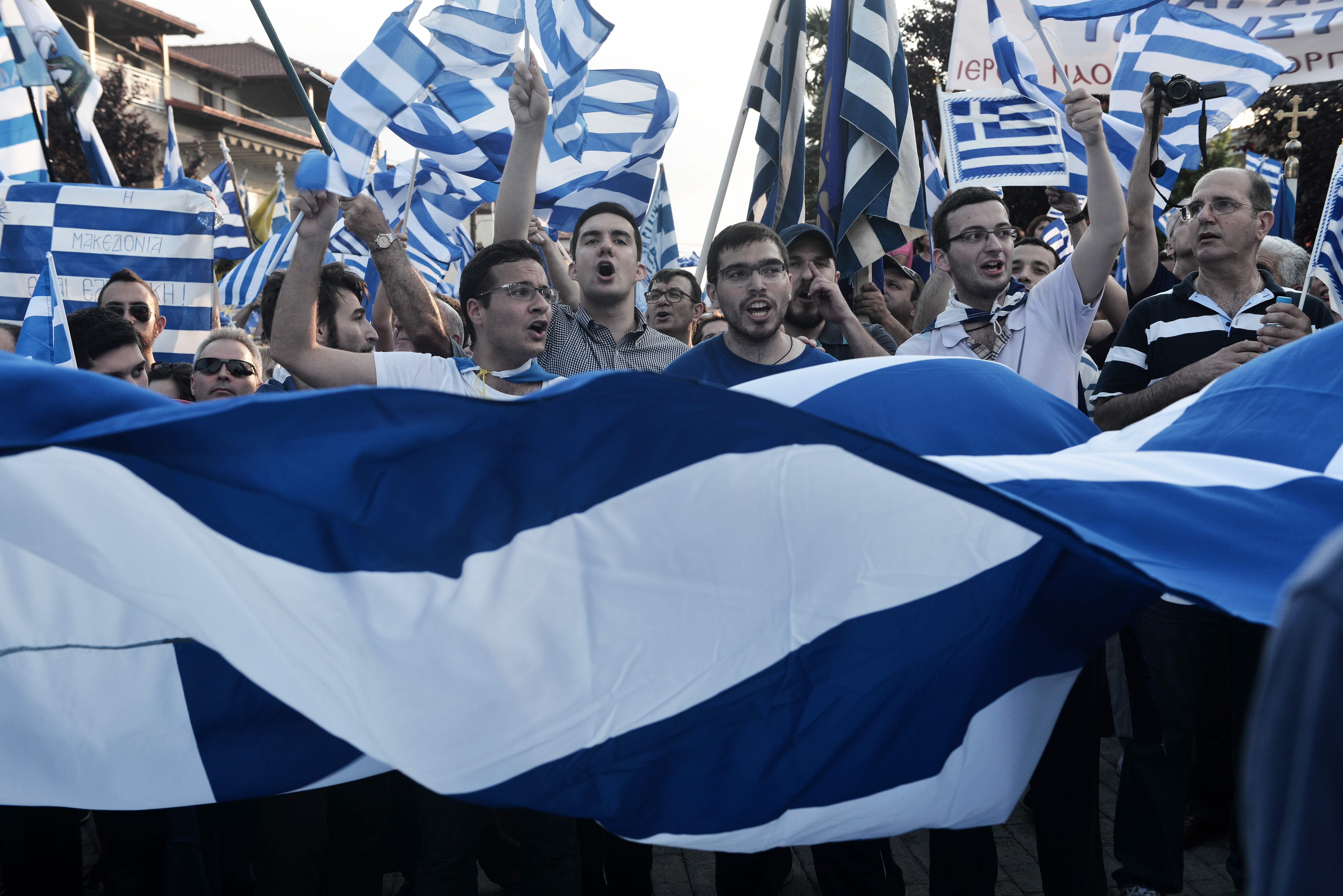 رفع العلم اليونانى