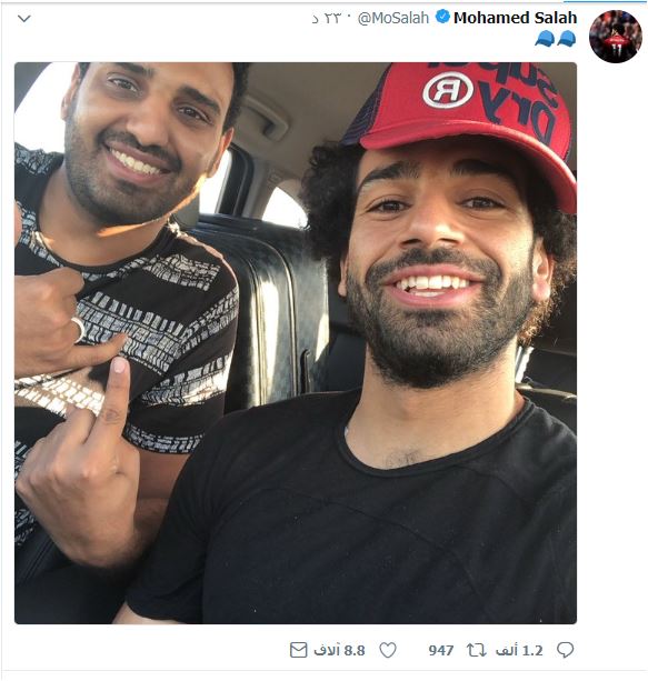 محمد صلاح