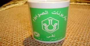 كربونات الصوديوم كربونات الصوديوم