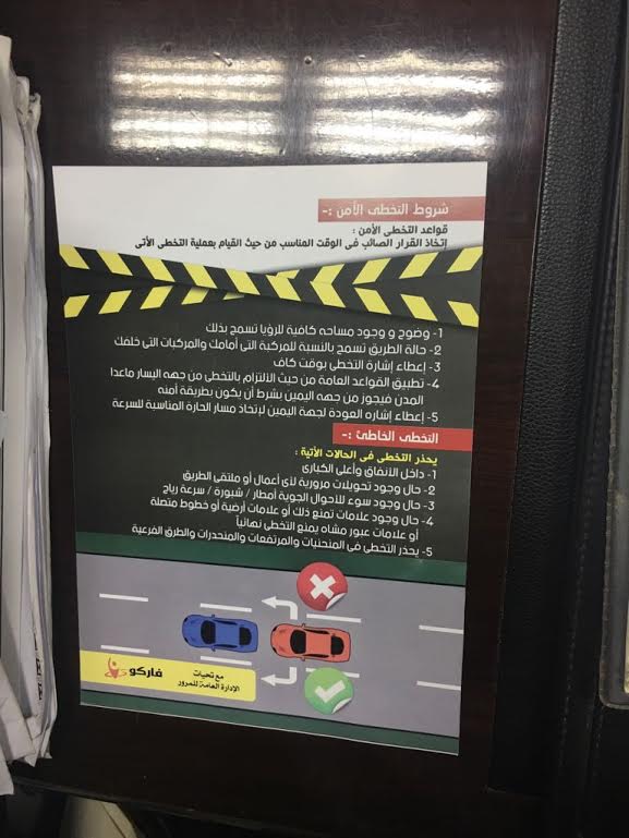 شروط التخطئ الخاطئ شروط التخطئ الخاطئ